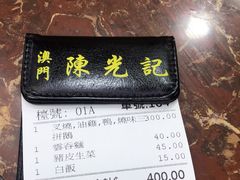 -陈光记烧腊店(罗保博士街店)