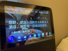 -南京THE TAI太和紫金大酒店