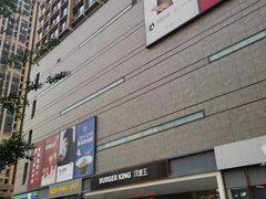-兰岛广场(白沙路店)