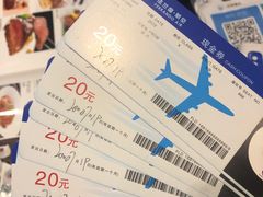-法兰度航空主题餐厅(端州店)