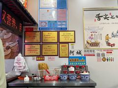 -阿城海鲜捞化(上下杭店)