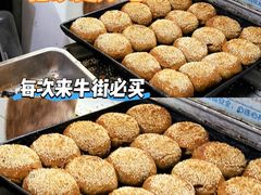 -满记烧饼(牛街东里小区一区店)
