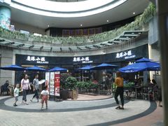 -鹿港小镇(金虹桥国际中心店)