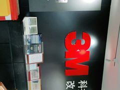 -新月3M汽车贴膜隐形车衣膜小二官方授权店(肖村桥店)