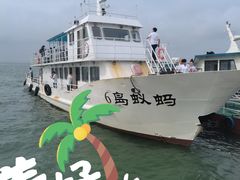 -大连蚂蚁岛度假区