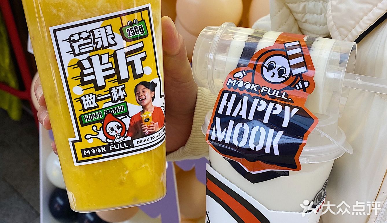 成都 | 冬日的不落暖阳 太古里巷子里的宝藏奶茶