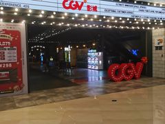 -CGV影城(滨江天街IMAX店)