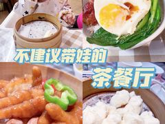 -新大咀港式茶餐厅(宝山万达店)