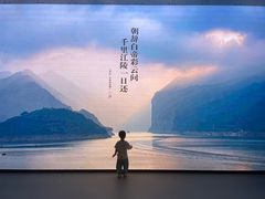 -中国湿地博物馆