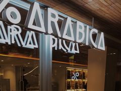 门面-% Arabica阿拉比卡咖啡(武汉天地店)