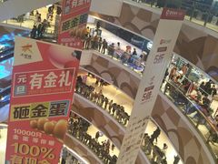 -星巴克(烟台大悦城店)