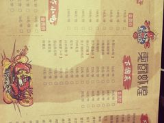 菜单-东厨虾煌(电子街店)