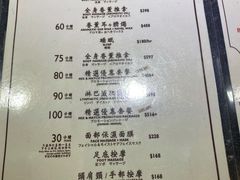 价格单-大班公馆