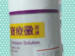 -申普宠物医院·眼科·心内科·影像科(普陀分院)