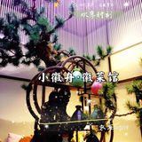 打卡🔥朝阳大悦城🔥最地道的🥇徽菜馆｜小徽舟·徽菜馆