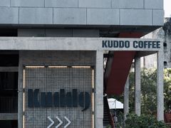-KUDDO COFFEE(天河城店)