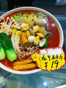 周彦辰超级大碗米粉(和谐店)-"【位置】和谐广场五楼美食广场.