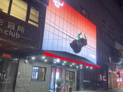 -牛武士寿喜烧·和牛火锅自助(全球首店)