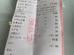 -冶春茶社(珍园店)