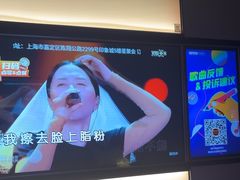 -星聚会KTV(南翔印象城MEGA店)