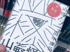 -钟书阁(群光广场店)