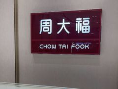 -盐城大有境(解放南路店)