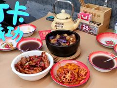 -老三样·旧食新味(绿地店)
