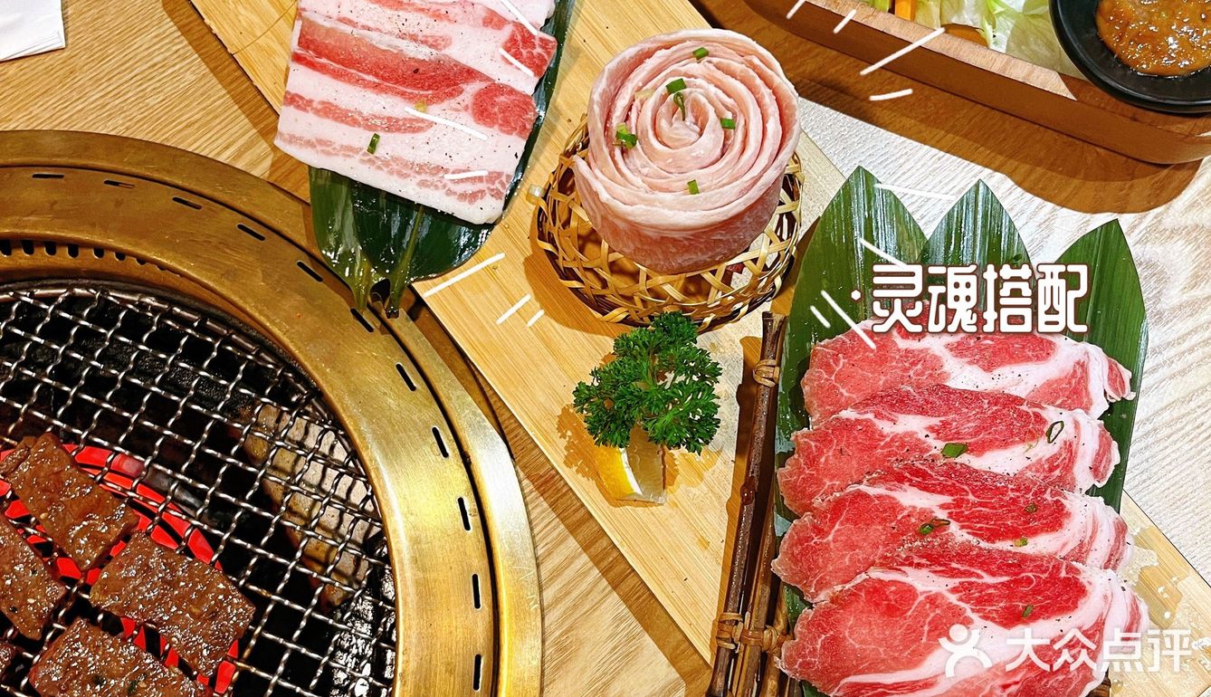 苏州中心附近烤肉必吃