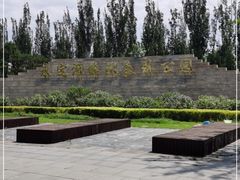 -永定河休闲森林公园