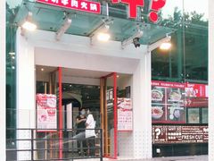 门面-为什么牛潮汕牛肉火锅(中信广场店)