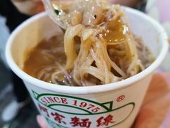 -阿宗面线(西门町店)