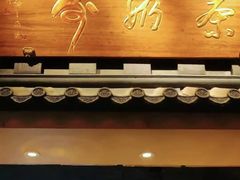 -寿奶茶·鲜奶与茶(合生汇购物中心店)