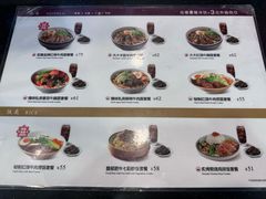 -康師傅私房牛肉面(浦机三店)