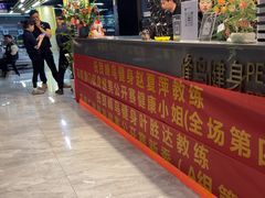 -峰鸟自助健身(锦泰城店)