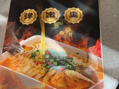 -半天妖烤鱼(盐城万达店)