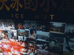 -大冰的小屋(大理古城店)