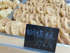 -包满意面包糕点(东坝店)