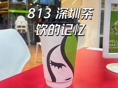 -813芭依珊 BAESAn(皇冠十畝地店)