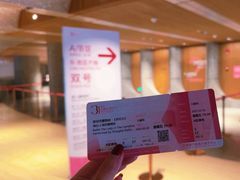 -交通银行前滩31演艺中心