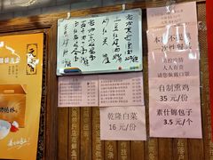 -天兴居(鲜鱼口街店)