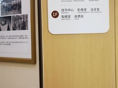 -团圆口腔·种植中心(锦江院区)