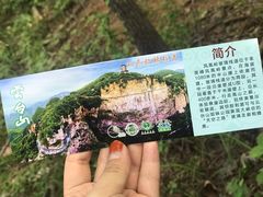 -云台山风景名胜区