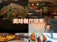 -城市露台景观餐厅(淮海路店)