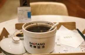 Tufuling Pork Rib Dampness-Removing Soup