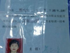 -益友堂盲人推拿正骨穴位按摩工作室