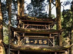 -青城山