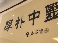 -厚朴中医(西城中彩店)