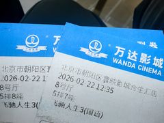 -寰映影城(朝阳合生汇杜比影院店)