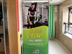 -悦耐私教健身馆(保利中心店)