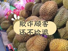 大堂-果唯伊(共和新路店)